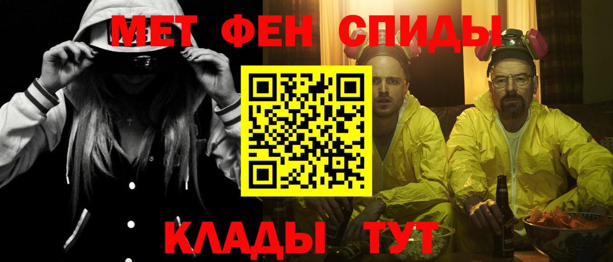 Амфетамин 98% Бузулук
