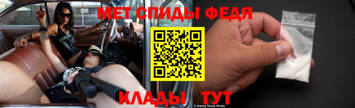 Бузулук  АМФ 98%  АМФЕТАМИН  Вход с VPN  Amphetamine 