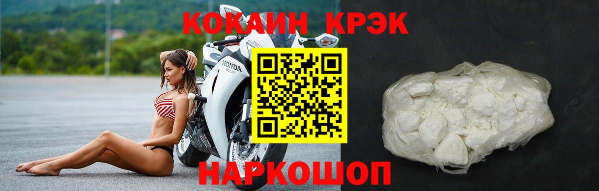 Cocaine 98% Бузулук