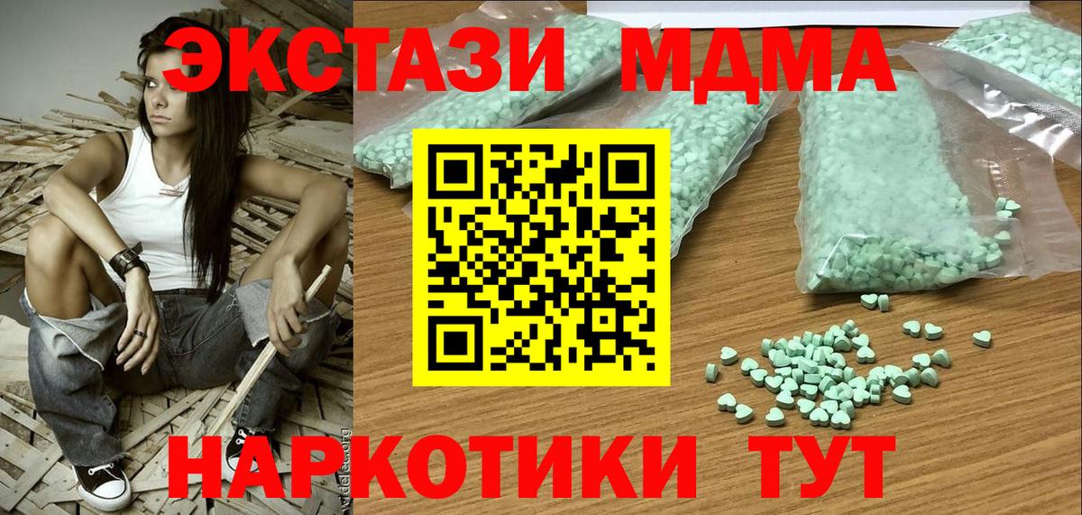 Ecstasy диски Бузулук