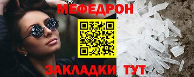 амф Мариинск