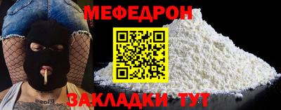 амф Мариинск