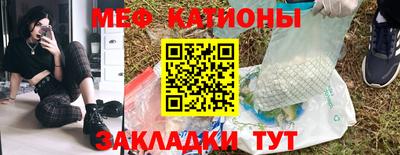 амф Мариинск