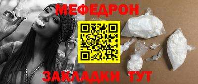 круглые Малгобек