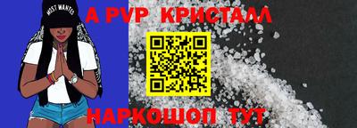 мефедрон Малоярославец