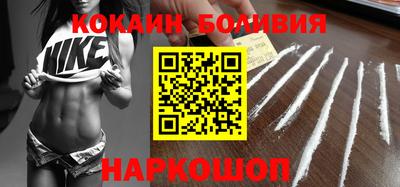 мефедрон Малоярославец