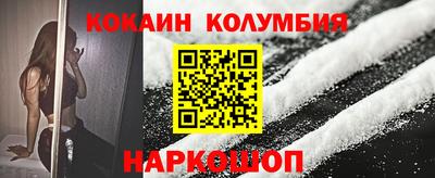 амф Мариинск