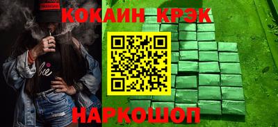 мефедрон Малоярославец