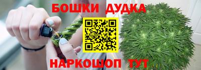 мефедрон Малоярославец