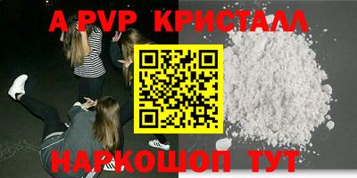 мефедрон Малоярославец