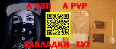 круглые Малгобек