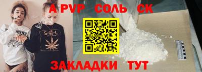 круглые Малгобек