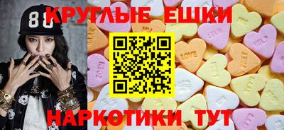 мефедрон Малоярославец