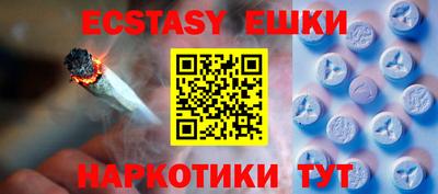 круглые Малгобек