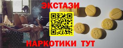 мефедрон Малоярославец