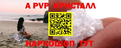 мефедрон Малоярославец
