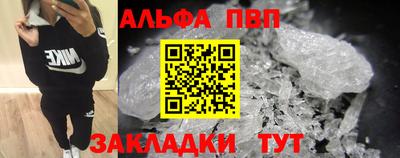 мефедрон Малоярославец