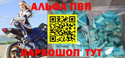амф Мариинск