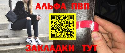 мефедрон Малоярославец