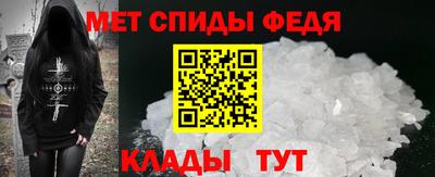 амф Мариинск