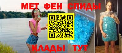 амф Мариинск