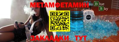 мефедрон Малоярославец