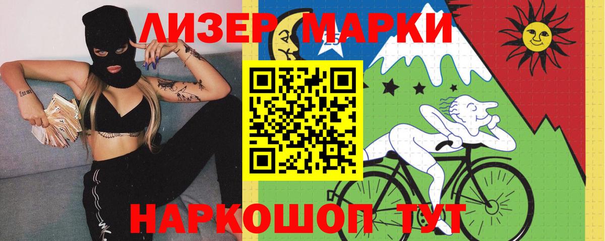 ЛСД экстази кислота  Вход с VPN  LSD-25 экстази кислота  Бузулук 