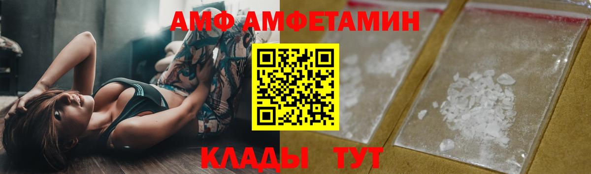 Первитин витя  Вход с VPN  Бузулук 