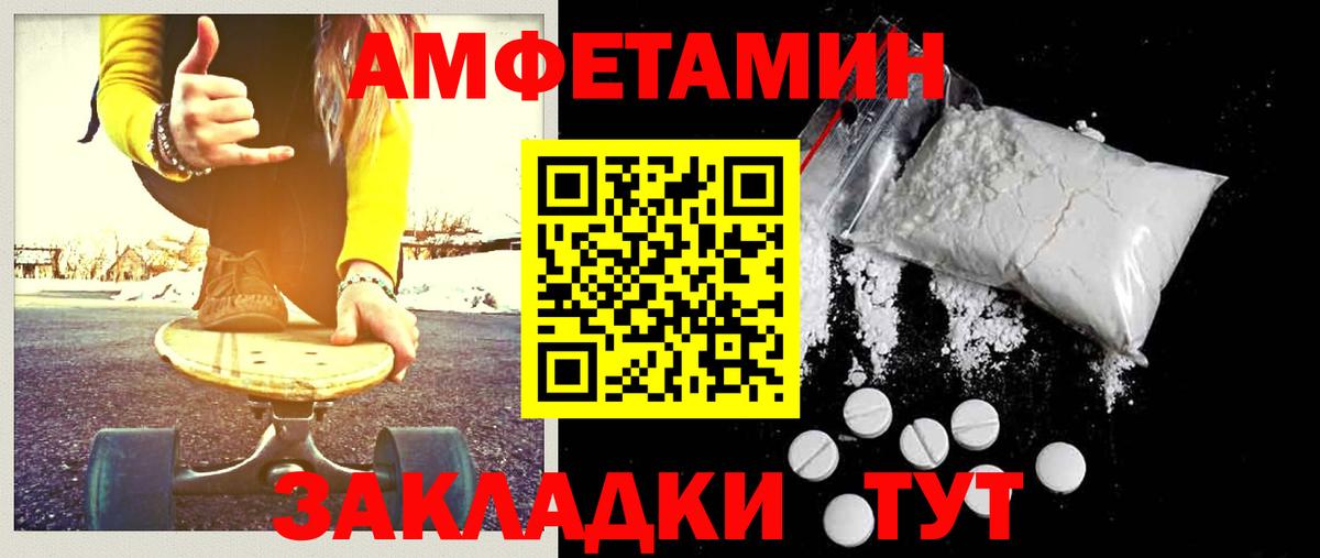 Первитин мет Бузулук