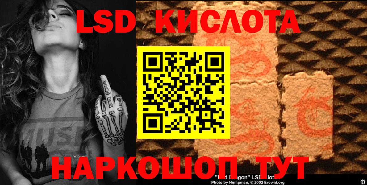 Бузулук  где купить наркоту  Вход с VPN  Марки 25I-NBOMe 1500мкг 