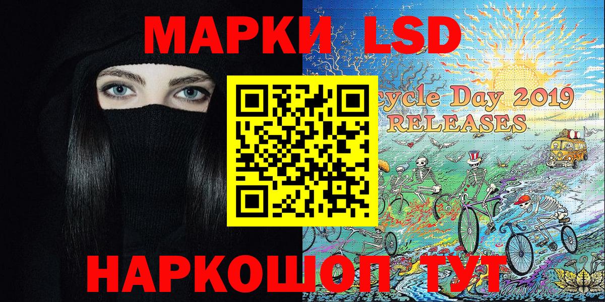 Марки N-bome 1,5мг Бузулук