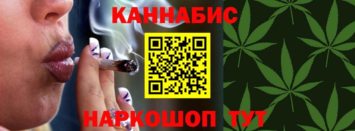 Бошки Шишки Amnesia Бузулук